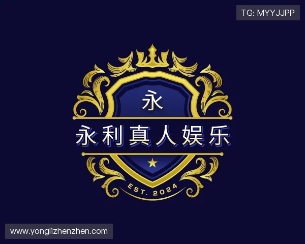解读永利真人娱乐